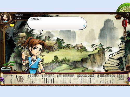 《俠客風雲傳》邪派路線攻略 邪派路線實況戰報