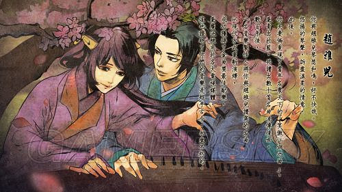 《俠客風雲傳》結局條件一覽 結局條件是什麽