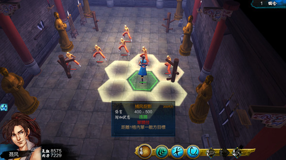 《俠客風雲傳》全武學招式效果圖鑒一覽