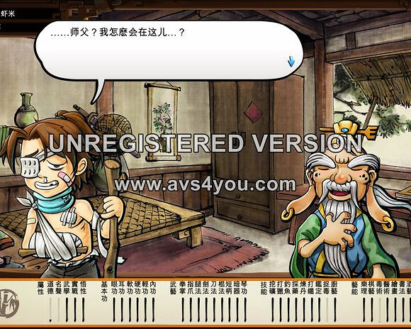 《俠客風雲傳》作死向各場戰鬥失敗後果圖覽