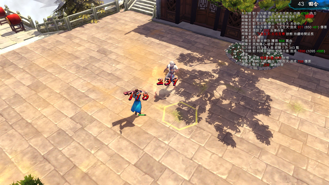 《俠客風雲傳》霹靂甲與蓮華功反傷測試