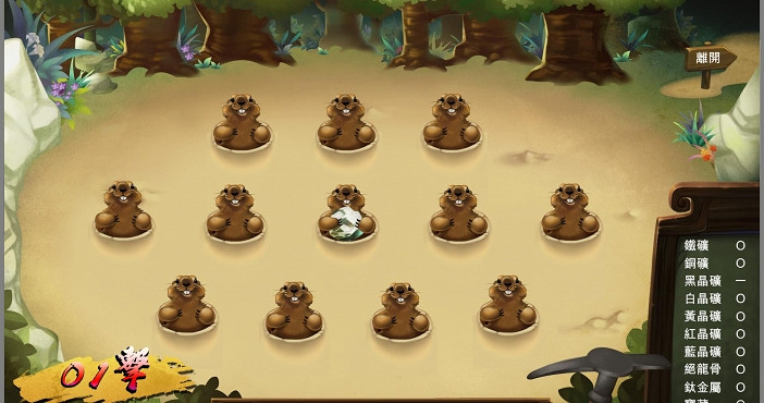 《俠客風雲傳》已無初心 畫面劇情及遊戲性評析