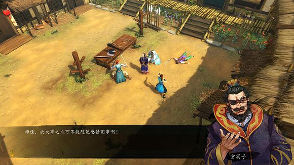 《俠客風雲傳》龍王線浪子回頭圖文攻略 《俠客風雲傳》龍王線浪子回頭圖文攻略