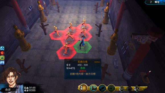 《俠客風雲傳》全武學招式效果圖鑒一覽