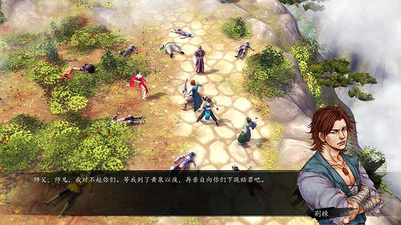 《俠客風雲傳》龍王線浪子回頭圖文攻略