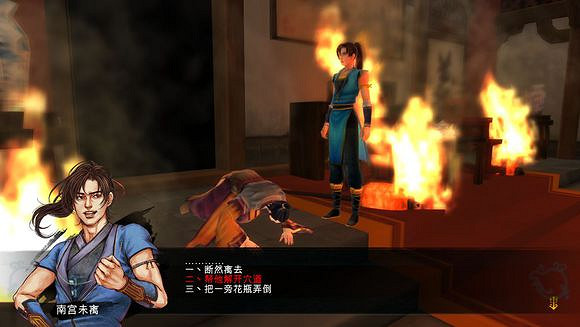 《俠客風雲傳》文藝小清新圖文流程攻略