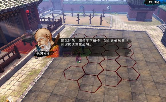 《俠客風雲傳》文藝小清新圖文流程攻略