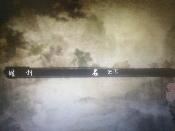 《俠客風雲傳》作死向各場戰鬥失敗後果圖覽 《俠客風雲傳》作死向各場戰鬥失敗後果圖覽
