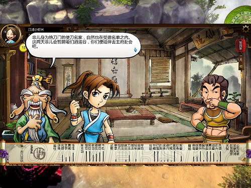 《俠客風雲傳》邪派路線攻略 邪派路線實況戰報 《俠客風雲傳》邪派路線攻略 邪派路線實況戰報