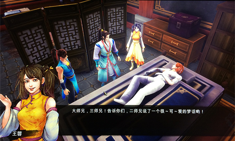 《俠客風雲傳》二師兄不死條件及練功心得 《俠客風雲傳》二師兄不死條件及練功心得