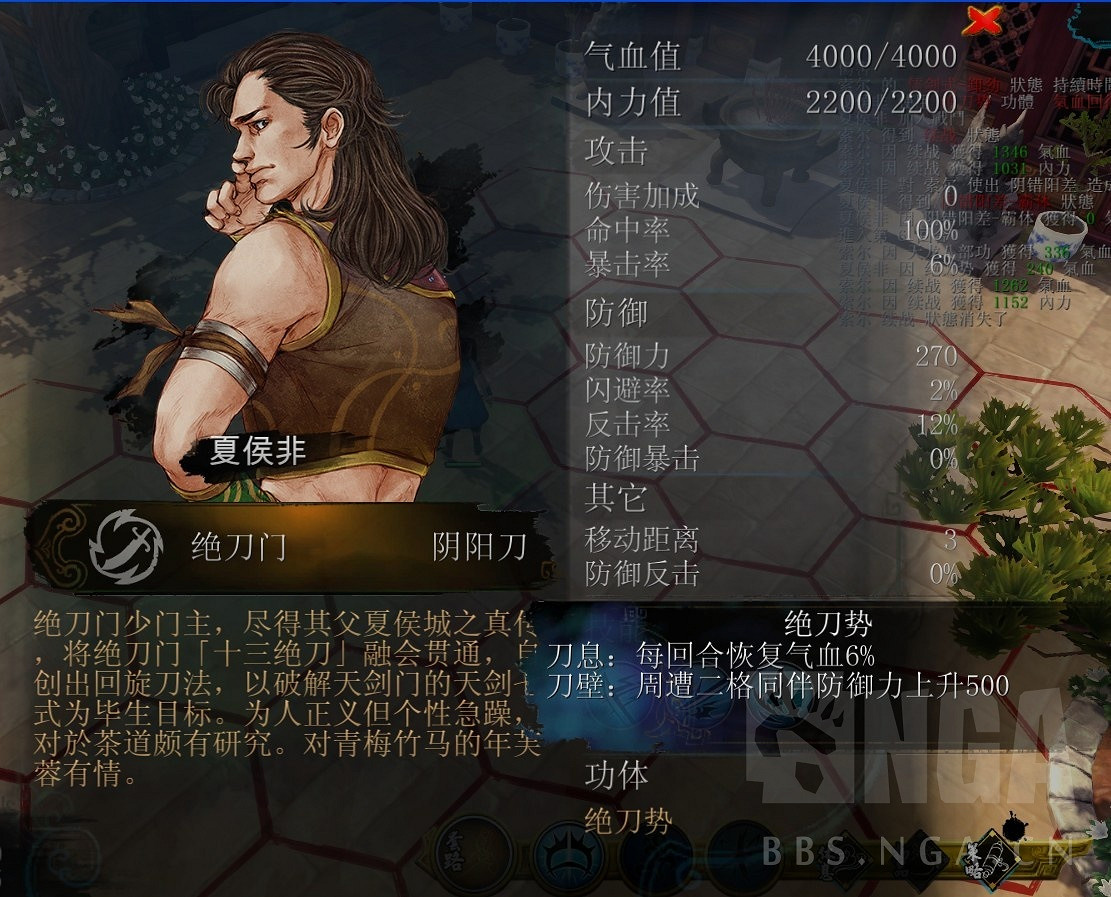 《俠客風雲傳》少年武林大會真實排名分享攻略 《俠客風雲傳》少年武林大會真實排名分享攻略