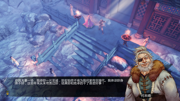 《俠客風雲傳》全角色評價 角色人物性格分析