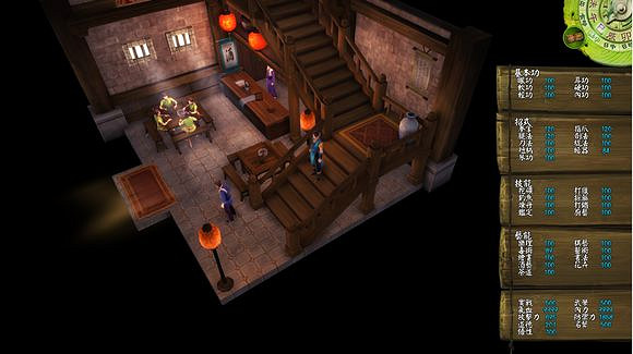 《俠客風雲傳》成都雙飛攻略 成都怎麽雙飛