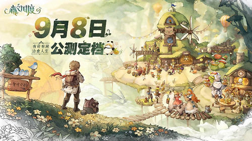 《森之國度》公測定檔9月8日 RO之父新作 熟悉的味道 《森之國度》公測定檔9月8日 RO之父新作 熟悉的味道