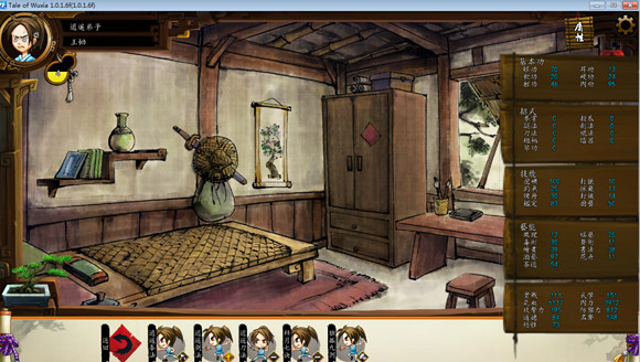 《俠客風雲傳》戰鬥技巧分享及bug介紹攻略