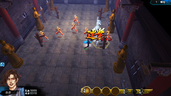 《俠客風雲傳》全武學招式效果圖鑒一覽