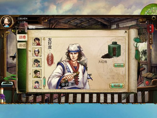 《俠客風雲傳》邪派路線攻略 邪派路線實況戰報