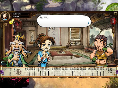 《俠客風雲傳》邪派路線攻略 邪派路線實況戰報 《俠客風雲傳》邪派路線攻略 邪派路線實況戰報