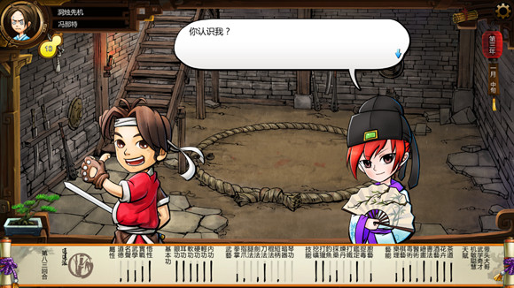 《俠客風雲傳》格鬥場劇情 格鬥場逗趣劇情一覽