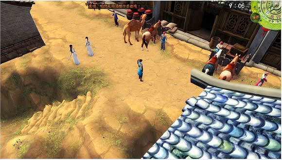 《俠客風雲傳》成都雙飛攻略 成都怎麽雙飛