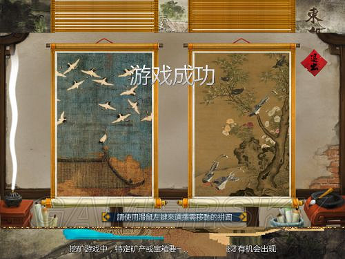 《俠客風雲傳》邪派路線攻略 邪派路線實況戰報