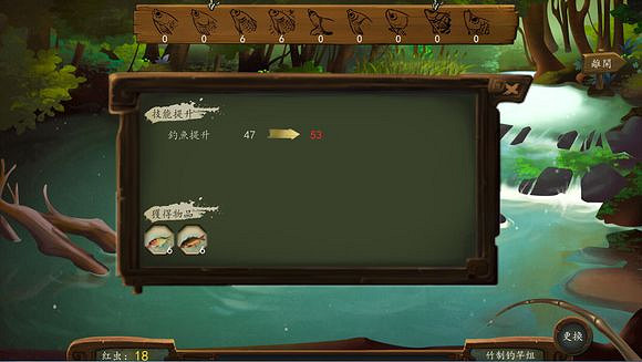 《俠客風雲傳》1次12條魚 釣魚玩法技巧分享 《俠客風雲傳》1次12條魚 釣魚玩法技巧分享