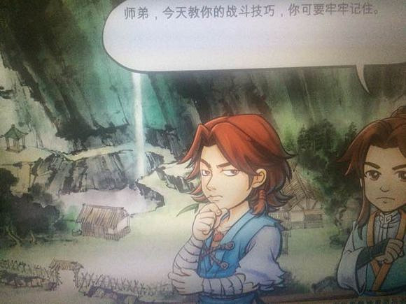 《俠客風雲傳》作死向各場戰鬥失敗後果圖覽 《俠客風雲傳》作死向各場戰鬥失敗後果圖覽