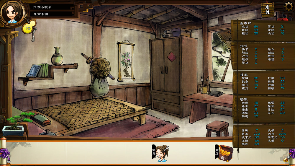 《俠客風雲傳》情聖路線圖文攻略詳解 全妹子攻略要點解析