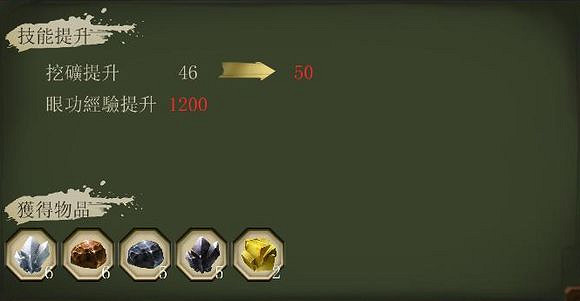 《俠客風雲傳》通關圖文記錄 俠客風雲傳養成全休息無內功通關記錄