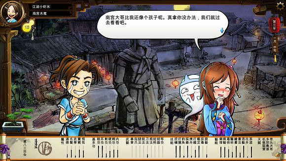 《俠客風雲傳》文藝小清新圖文流程攻略