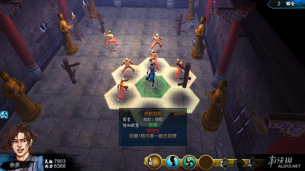 《俠客風雲傳》腿法篇佛山無影腳和風神腿心法圖鑒大全