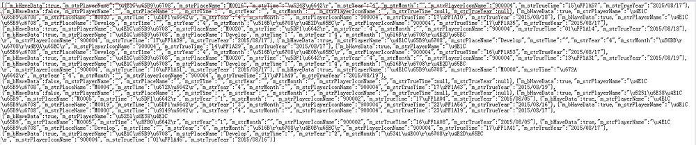 《俠客風雲傳》刪除多餘存檔圖文教學