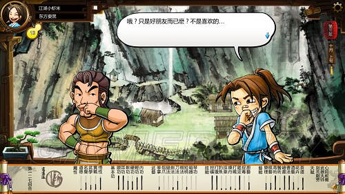 《俠客風雲傳》邪派路線攻略 邪派路線實況戰報