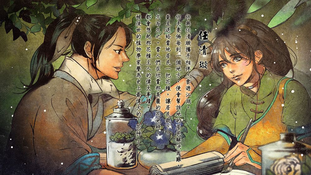 《俠客風雲傳》現階段全結局觸發條件一覽攻略 《俠客風雲傳》現階段全結局觸發條件一覽攻略