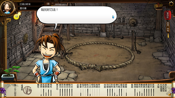 《俠客風雲傳》格鬥場劇情 格鬥場逗趣劇情一覽