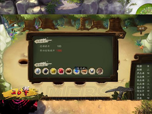 《俠客風雲傳》邪派路線攻略 邪派路線實況戰報 《俠客風雲傳》邪派路線攻略 邪派路線實況戰報