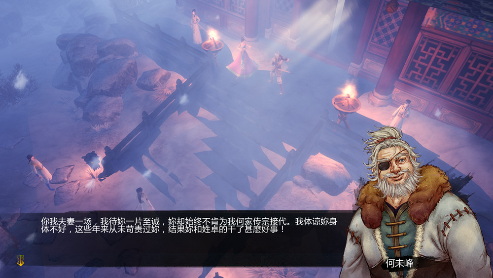 《俠客風雲傳》邪線攻略 邪派路線攻略心得