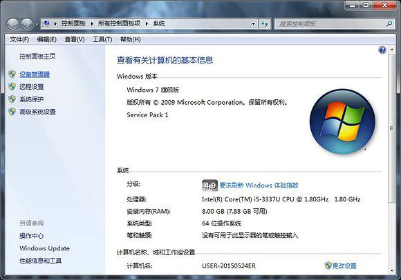 《俠客風雲傳》切換雙顯卡教學攻略 俠客風雲傳怎麽切換雙顯卡 《俠客風雲傳》切換雙顯卡教學攻略 俠客風雲傳怎麽切換雙顯卡