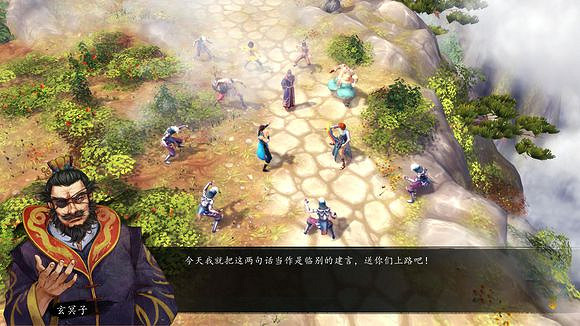 《俠客風雲傳》龍王線浪子回頭圖文攻略