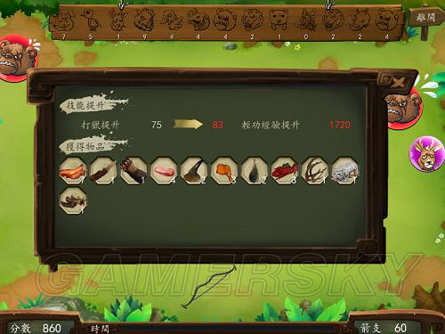 《俠客風雲傳》邪派路線攻略 邪派路線實況戰報