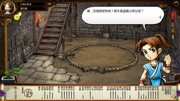 《俠客風雲傳》格鬥場劇情 格鬥場逗趣劇情一覽