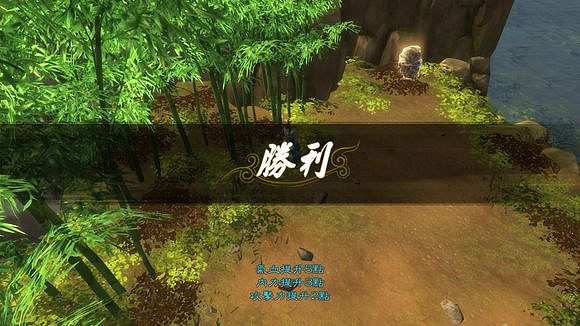 《俠客風雲傳》通關圖文記錄 俠客風雲傳養成全休息無內功通關記錄