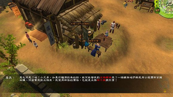 《俠客風雲傳》通關圖文記錄 俠客風雲傳養成全休息無內功通關記錄