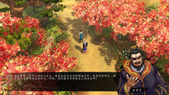 《俠客風雲傳》龍王線浪子回頭圖文攻略