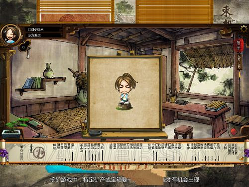 《俠客風雲傳》邪派路線攻略 邪派路線實況戰報