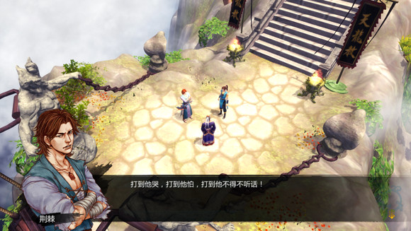 《俠客風雲傳》邪線攻略 邪派路線攻略心得