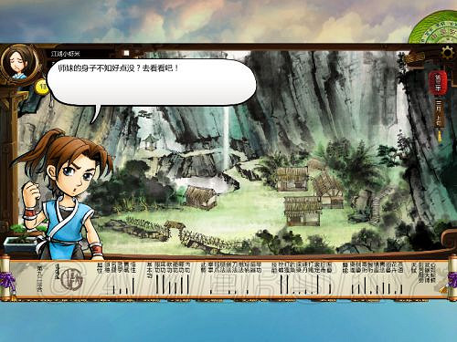 《俠客風雲傳》邪派路線攻略 邪派路線實況戰報 《俠客風雲傳》邪派路線攻略 邪派路線實況戰報