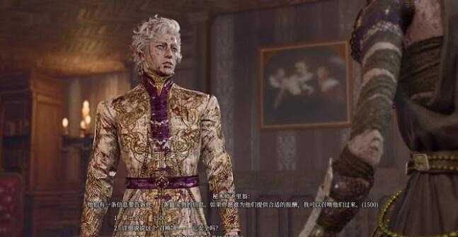 《柏德之門3》木乃伊領主任務怎麽做？木乃伊領主支線攻略