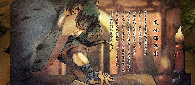 《俠客風雲傳》兩周目通關感言