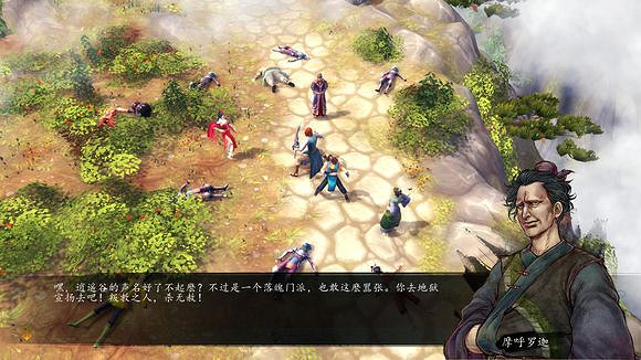 《俠客風雲傳》龍王線浪子回頭圖文攻略